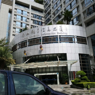 南山教育局外墻清洗