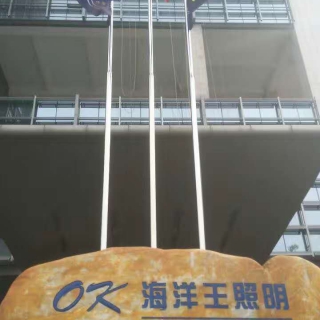 海洋王科技樓外墻清洗
