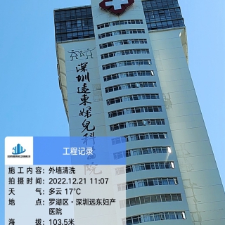 醫(yī)院標識更換