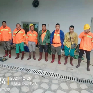 安全會(huì)議