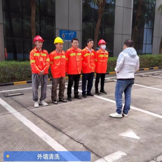 安全會(huì)議