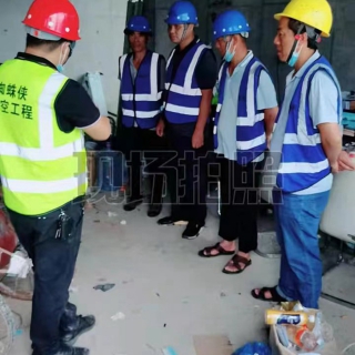 安全會(huì)議