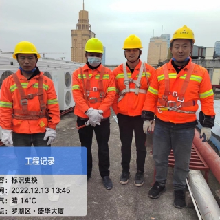 安全會(huì)議