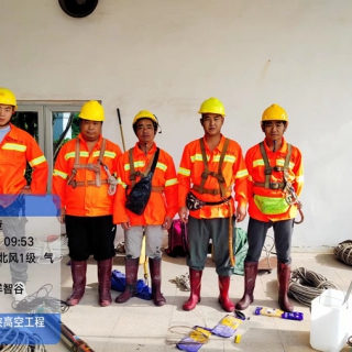 安全會(huì)議