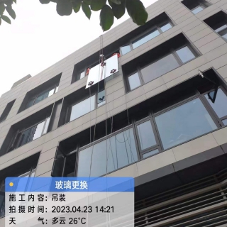 玻璃更換