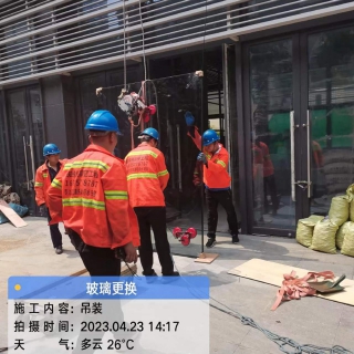 玻璃更換