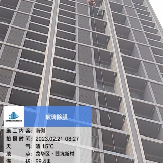 百葉加固