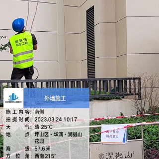 百葉加固