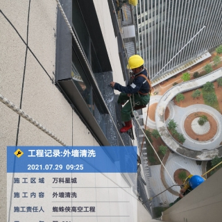 施工現(xiàn)場(chǎng)
