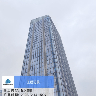 施工現(xiàn)場(chǎng)